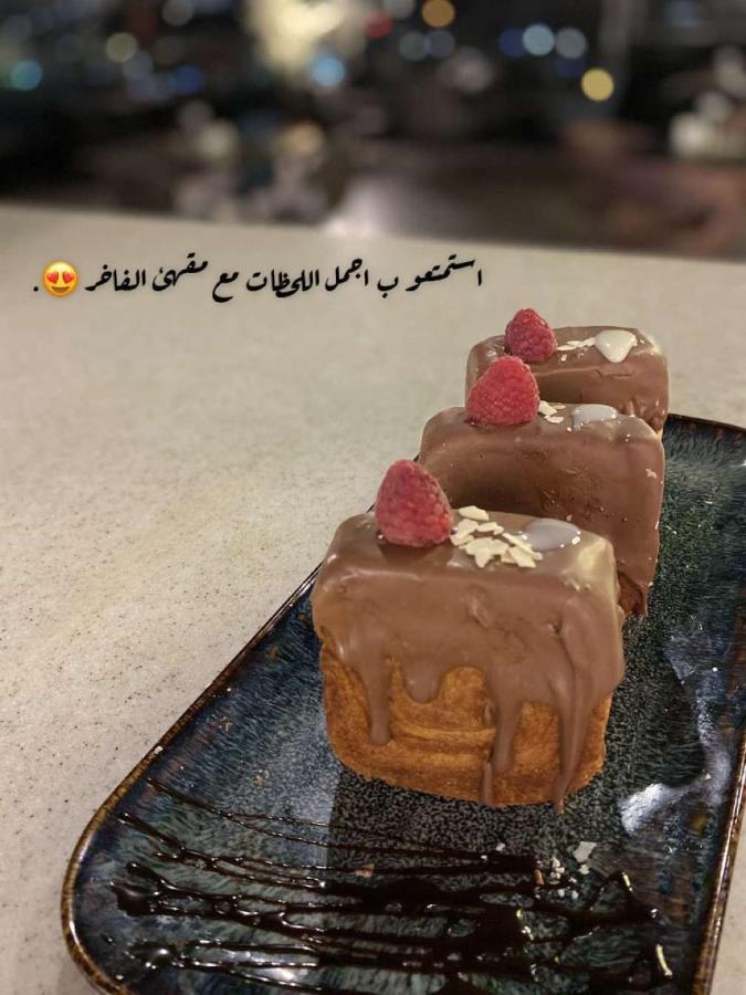 Al BahaDar Alfakhama公寓式酒店 外观 照片